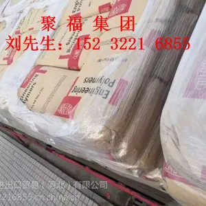 现货代理101L保定廊坊101L PA66美国杜邦