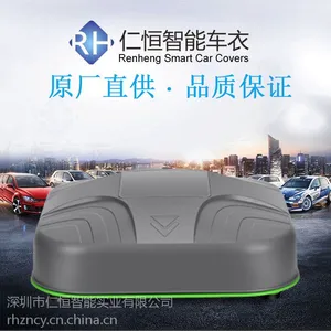 云南仁恒智能车衣防沙尘隔热阻燃 全自动车衣生产基地