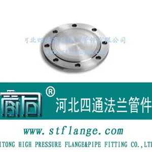供应厂家直销JB/T86.1-94老标法兰盖