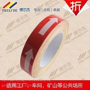 博尔杰 箭头反光警示胶带 25mm*22m 红白 地面警示胶带 反光膜
