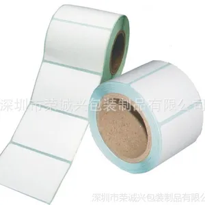 外箱贴纸,外箱标贴,货运贴纸,物流标签