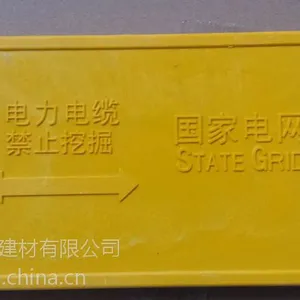 重庆标示砖厂家(TZH-150)