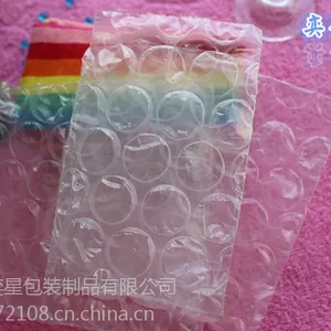 奕星包装 PE 气泡袋