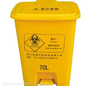 武汉小容量的垃圾桶。70L医疗垃圾桶,环保优质桶