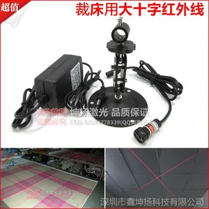 大尺寸激光定位灯 木工机械专用红光激光标线器 服装裁剪定位灯