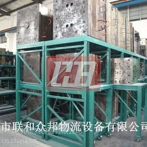 江门货架厂带轮货架仓储货架阁楼货架江门货架厂