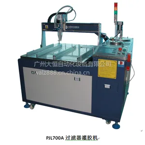PJL700A过滤器灌胶机