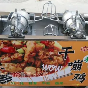 大炮干嘣锅机|奇味养生机|美味干嘣锅机|干嘣鸡小吃车