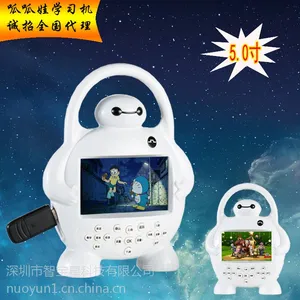 正品大白视频早教故事机 益智儿童玩具可充电下载带话筒厂家直销