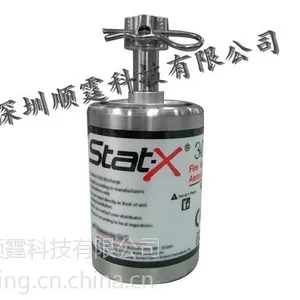 守护者S型气溶胶 Stat-X 30T