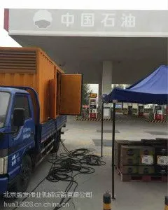 昌平 出租发电机 发电车