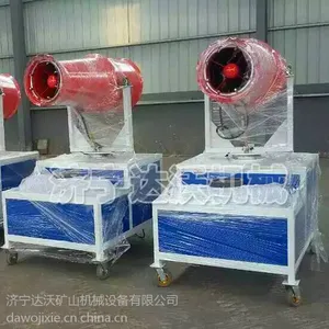 新型环保雾炮机 降尘雾炮机 高效除尘喷雾机