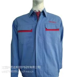 江西五十铃春秋工作服 春秋工作服找沃克迪威定制 工作服批发