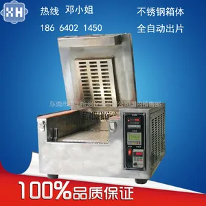 ��Ӧ����XH-314 �ϻ�������������������ϻ������Զ�С�����ϻ���