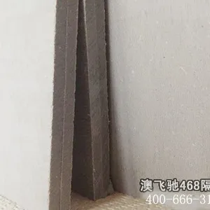 三门峡澳飞驰隔音板机房隔音材料厂家推荐