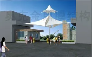 ��Ӧ�ܿ�Ĥ�ṹʩ������