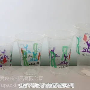 供应一次性杯子塑料杯 一次性 奶茶杯 果汁杯 450ml