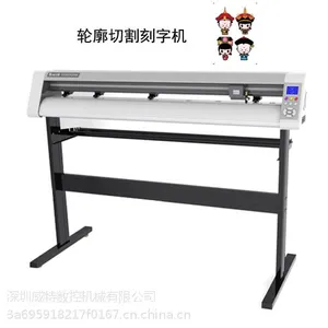 现货直销电脑刻字机,墙贴刻字机,玻璃喷砂刻字机,高性能刻字机!