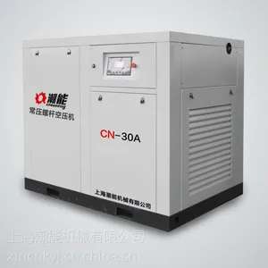 衡水螺杆空压机品牌报价/螺杆空气压缩机现货供应/配件供应