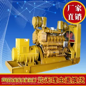直供500KW全铜无刷济柴柴油发电机组