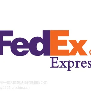 防滑垫到南非递门到门 从湖北武汉到约翰内斯堡空运价格到门查询