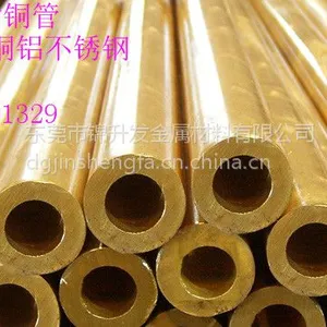 厂家直销 国标环保 H59黄铜管 规格齐全 可定制加工