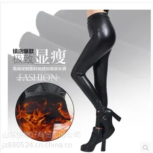 A322秋冬外穿女皮裤高腰加厚磨毛PU皮裤打底裤紧身保暖小脚九分裤