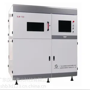 供应汉邦医疗金属3D打印机SLM-150