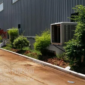 供应泉州环保空调冷风机水冷空调厂房通风降温设备