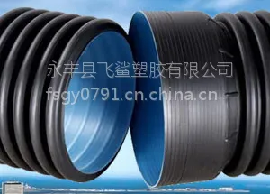 HDPE双壁波纹管DN300
