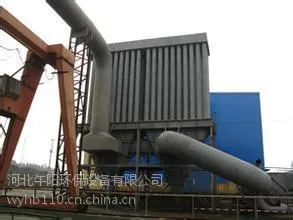 午阳环保煤矿袋式除尘器设计安装***