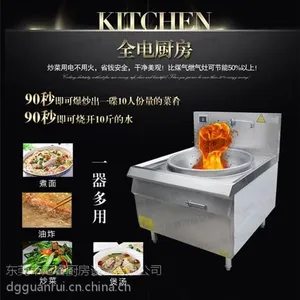 商用电磁炉多少钱、深圳盐田商用电磁炉、冠睿厨具知名商家