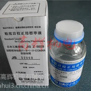JS100�ձ�������ҵճ�ȼ�У���ñ�׼ҺJS200 500ml