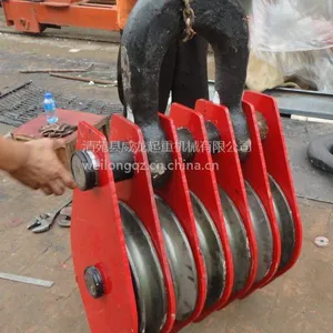 六轮起重滑车 20吨 多轮吊环型带尾环 轴承 发货快 威龙起重