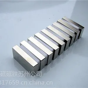 供应强磁磁铁钕铁硼