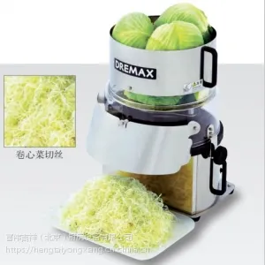 DREMAX切丝机DX-150 卷心菜切丝机 纯进口多功能切菜机 全国包邮