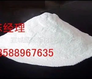 供应高绝缘性氧化铝