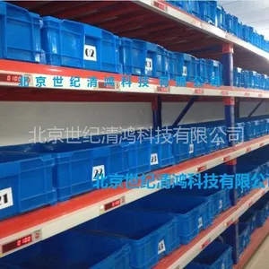 供应世纪清鸿电子标签分拣系统 数字显示拣货标签 电子拣货系统