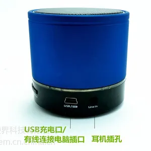 供应厂家批发 迷你蓝牙音箱 插卡音响 FM收音
