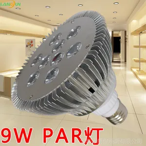 LED PAR灯 E27螺口 led天花灯 服装店 珠宝店铺专用射灯 PAR灯