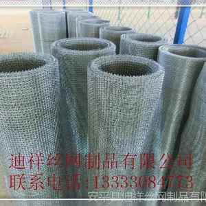 厂家直销:不锈钢网 铁丝网 工业用网 建筑用网