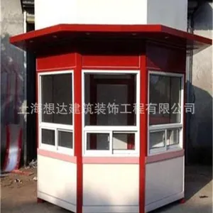 工厂定制***售货亭 公园亭 移动式岗亭 商业街摆放