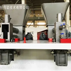 火热促销中_【磷酸氢钙包装机】无锡中阳包装_实力雄厚、售后服务好13771089168