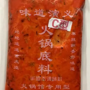 供应餐饮专用火锅底料,鸡精味精