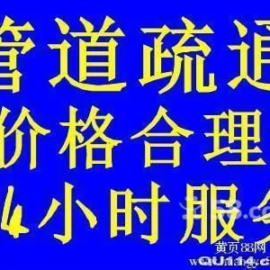 南通中诺管道疏通有限公司