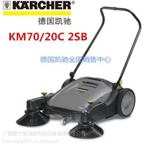KARCHER/德国凯驰 KM 70/20 进口手动扫地车 适用小区路面清扫