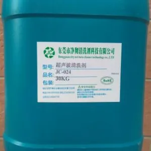 光学清洗剂 五金脱脂剂,电子去污剂 超声波清洗剂 工业碳氢清洁剂