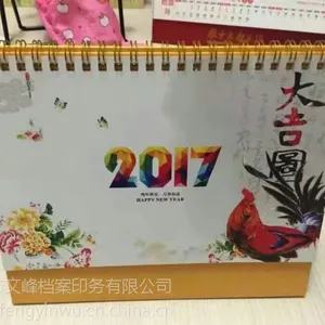 2020��̨������/̨��ӡˢ/2020�����������/����̨������
