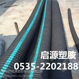 广州市供应大口径吸砂管,耐磨抽砂管厂家,启源塑胶