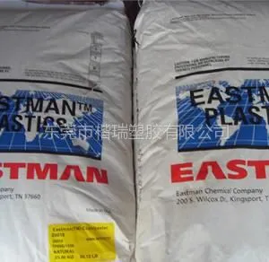 供应Eastman Tritan PETG TX1001 美国伊士曼共聚多酯